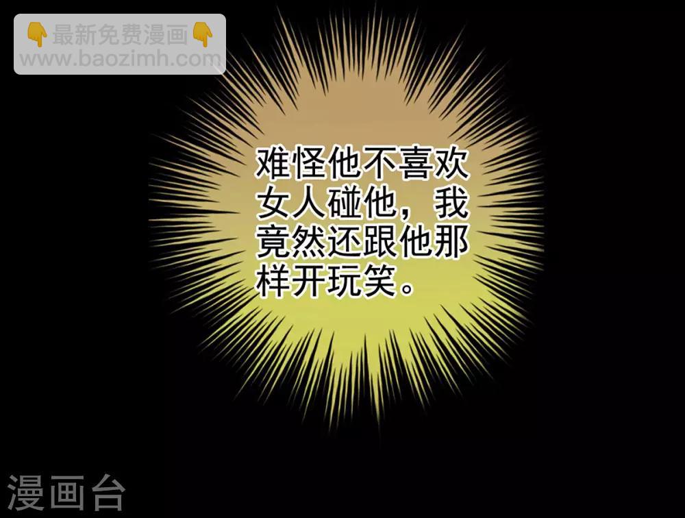 第125话 睡过了13