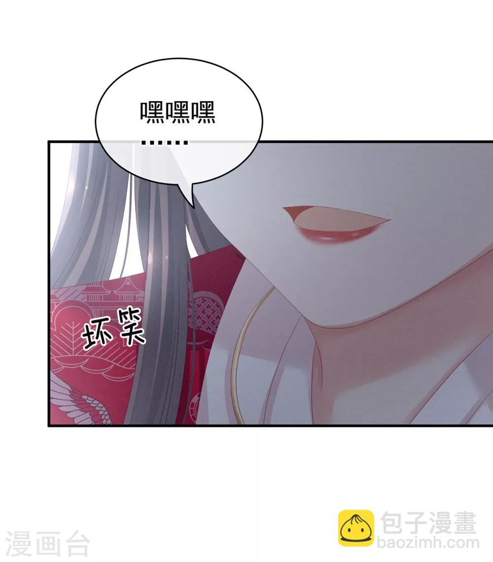 第126话 不听话就弄痛你18