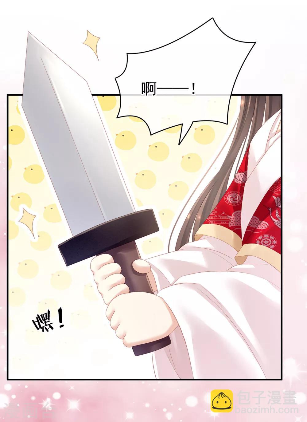 第126话 不听话就弄痛你20