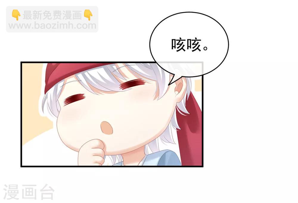 第126话 不听话就弄痛你24