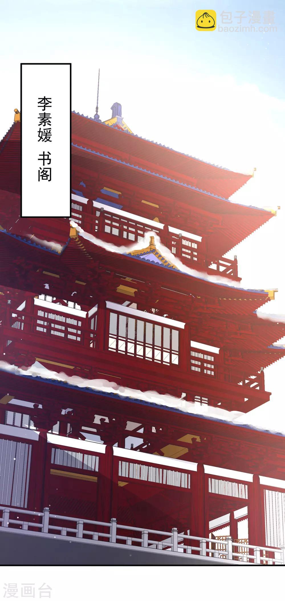 第126话 不听话就弄痛你31