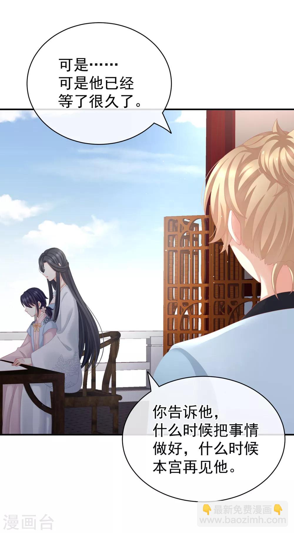 第126话 不听话就弄痛你35