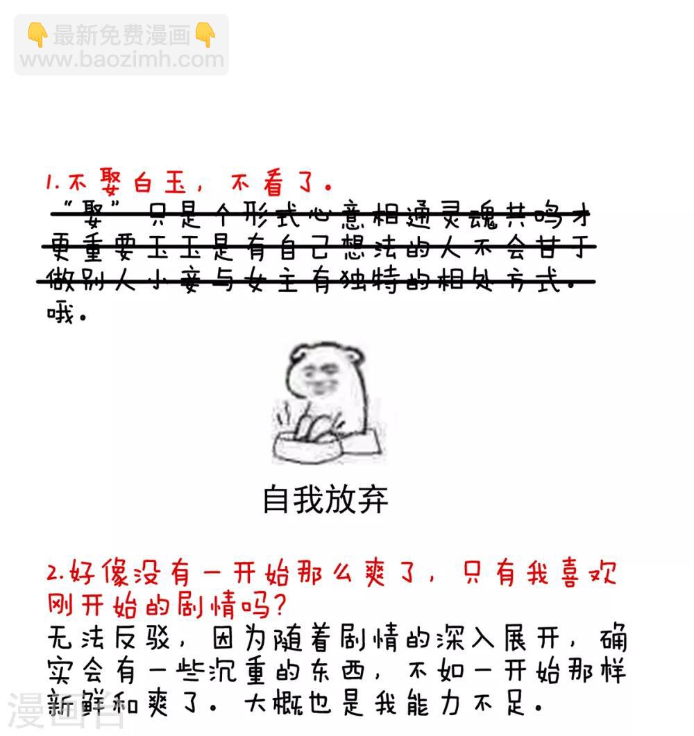 第126话 不听话就弄痛你40