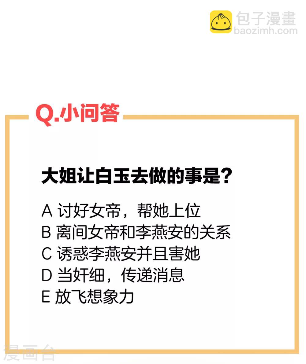 第126话 不听话就弄痛你43