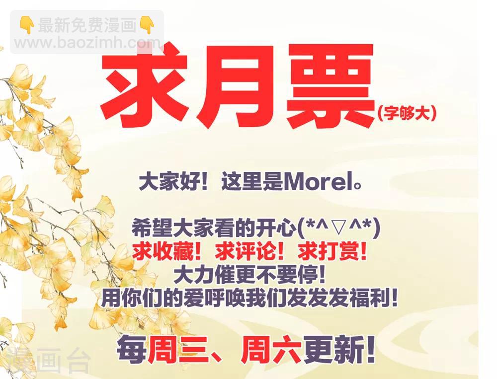 第126话 不听话就弄痛你44
