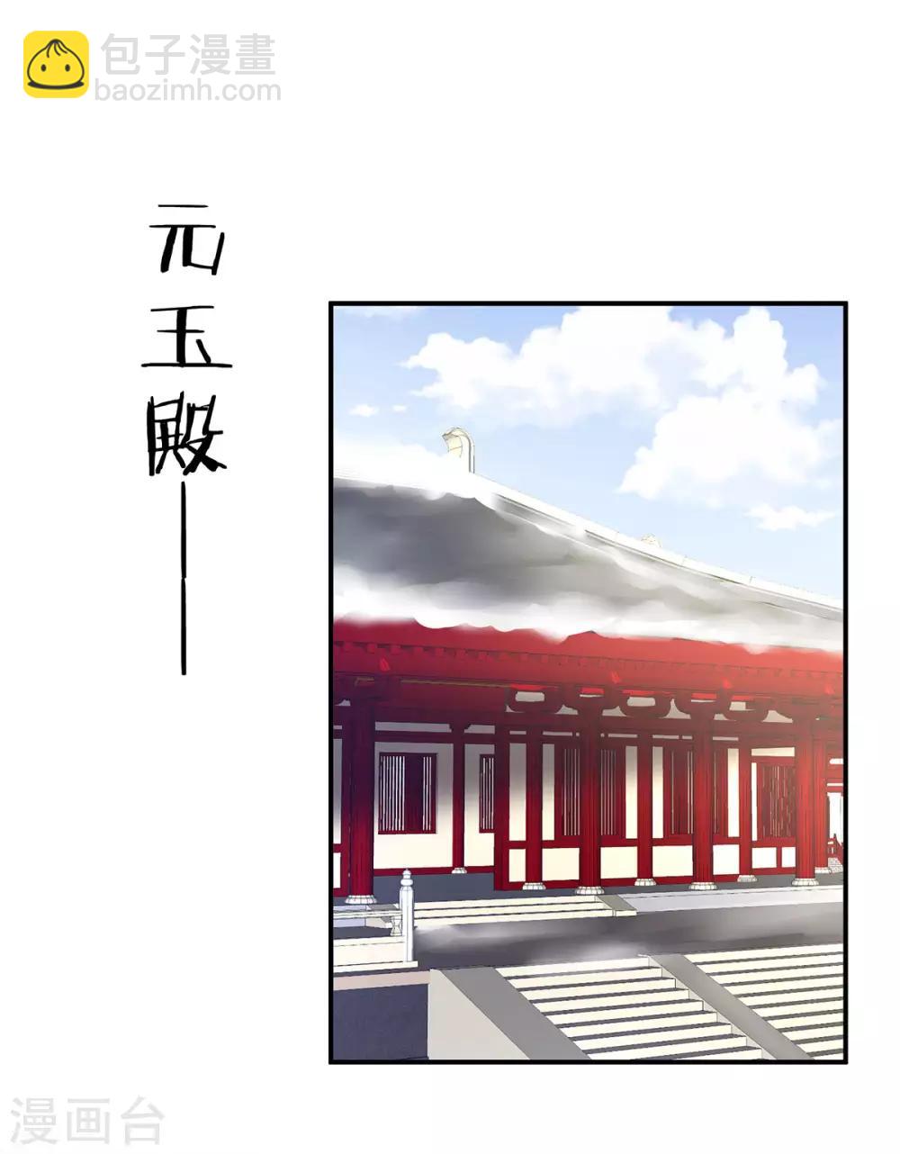 第127话 受刑1
