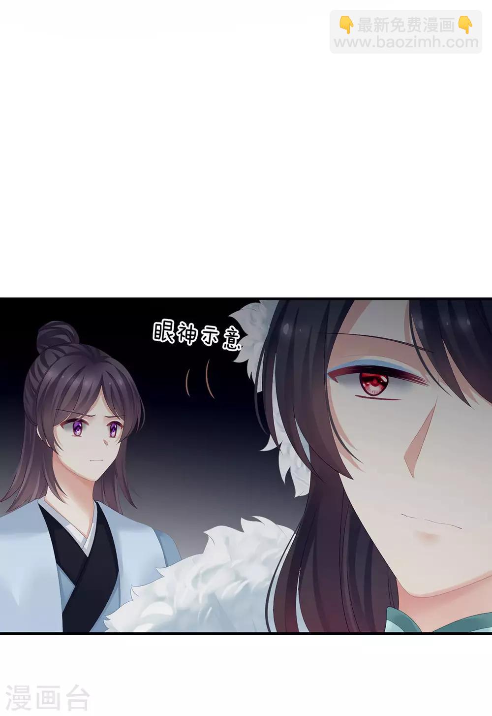 第127话 受刑11