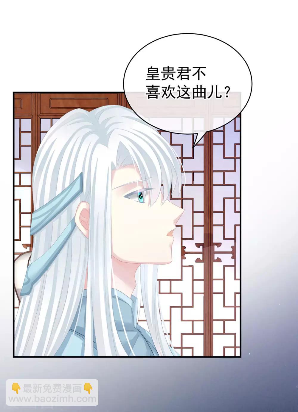 第127话 受刑13