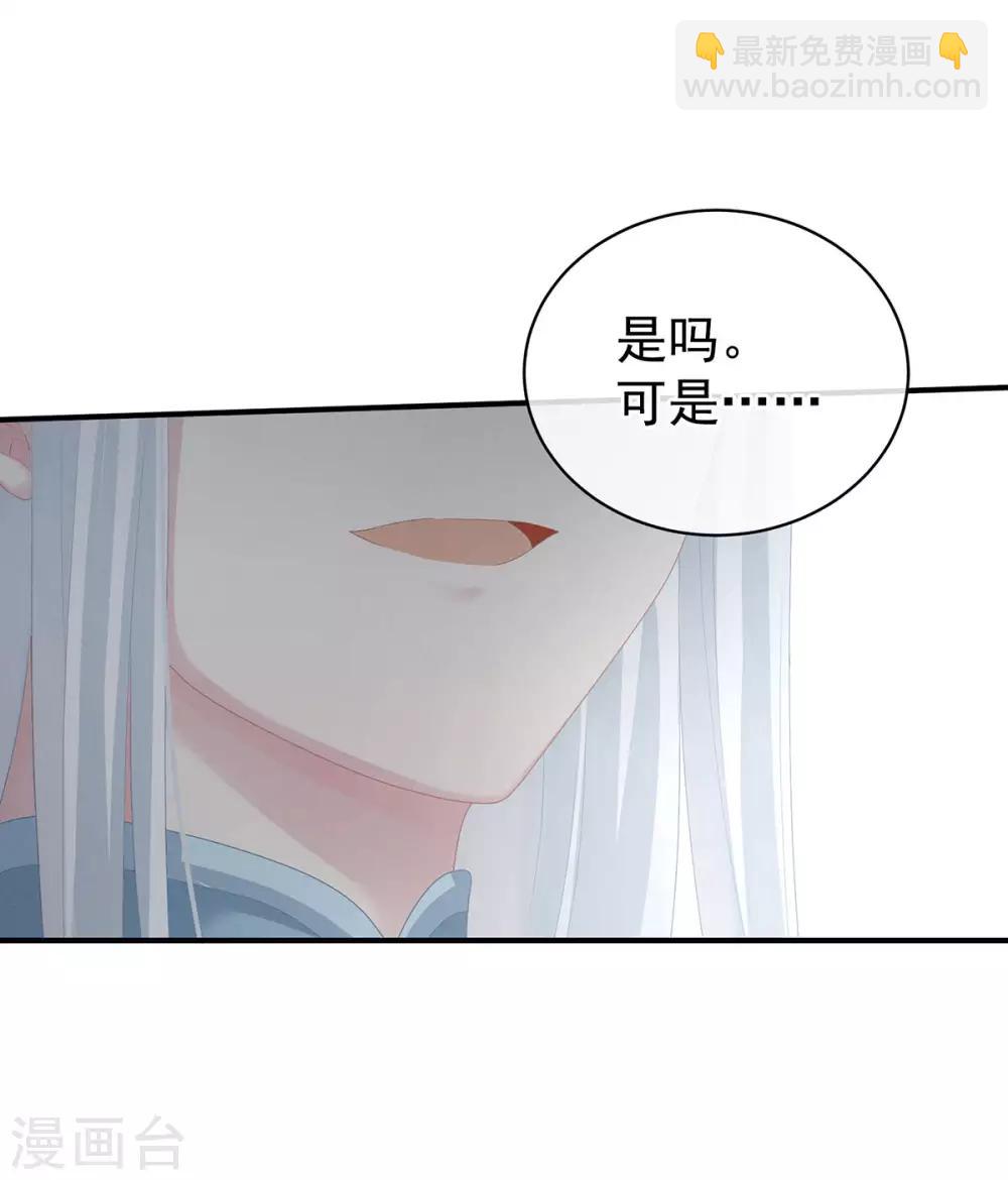 第127话 受刑15
