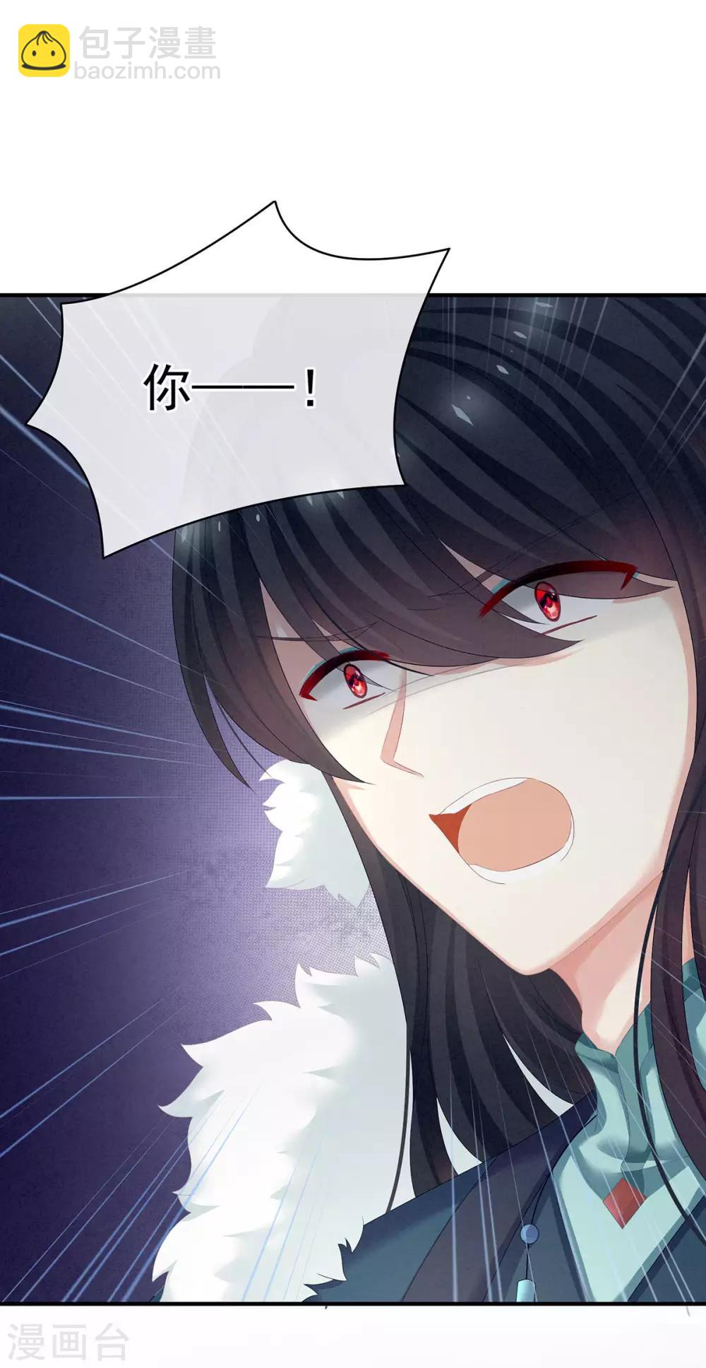 第127话 受刑17