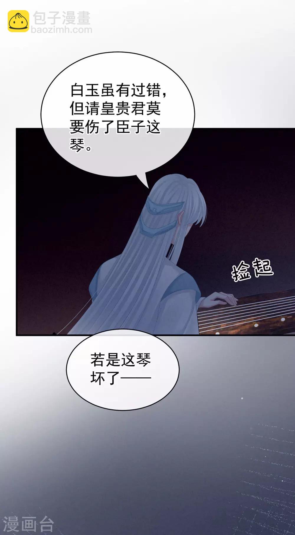 第127话 受刑18