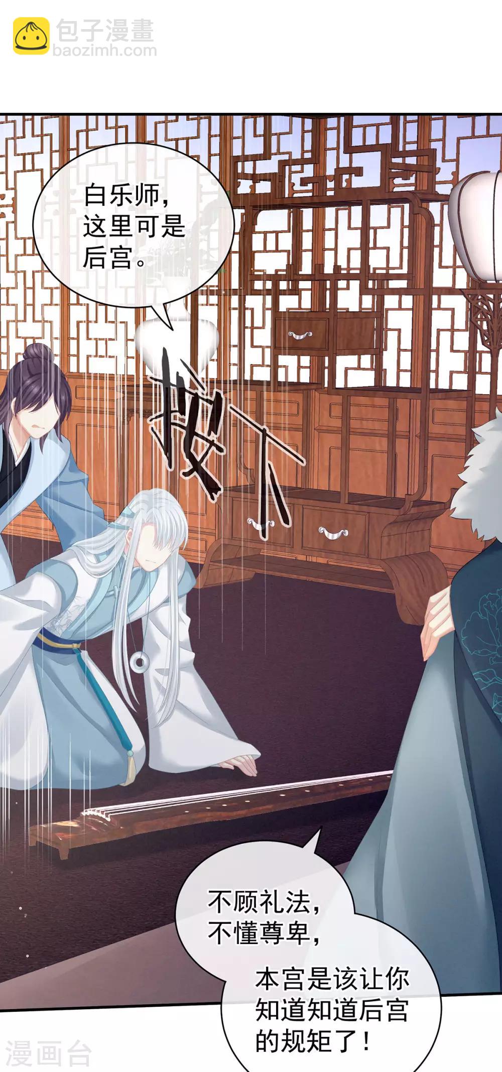 第127话 受刑21