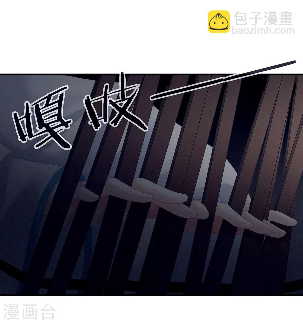 第127话 受刑27