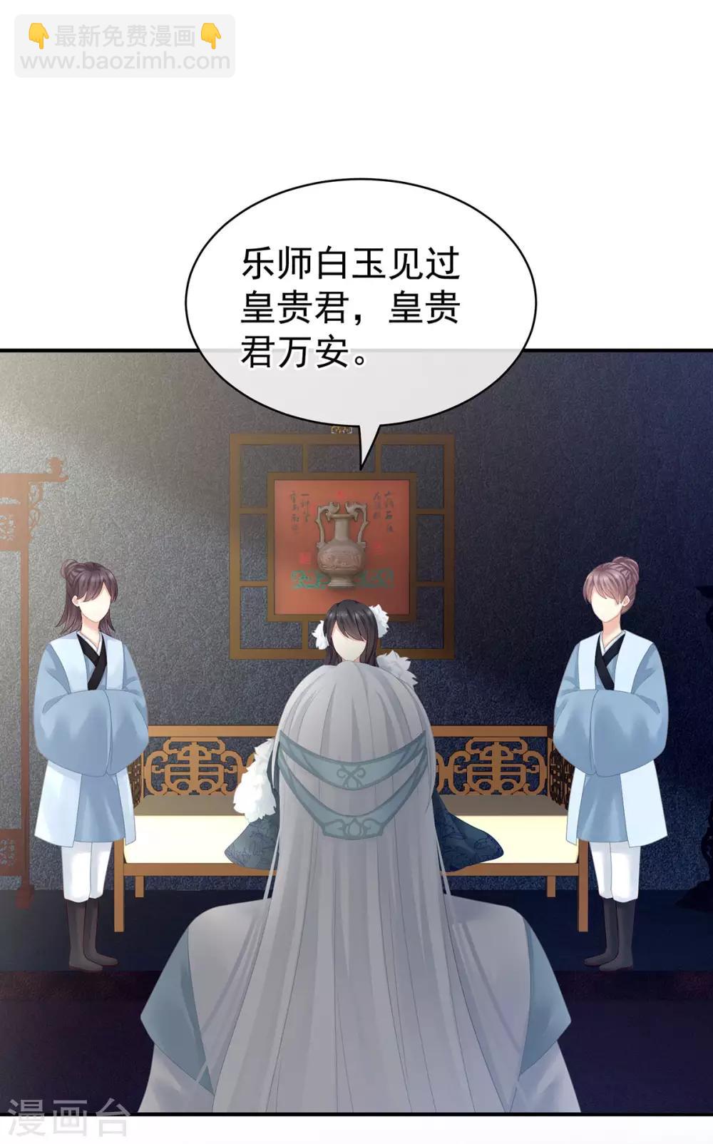 第127话 受刑3