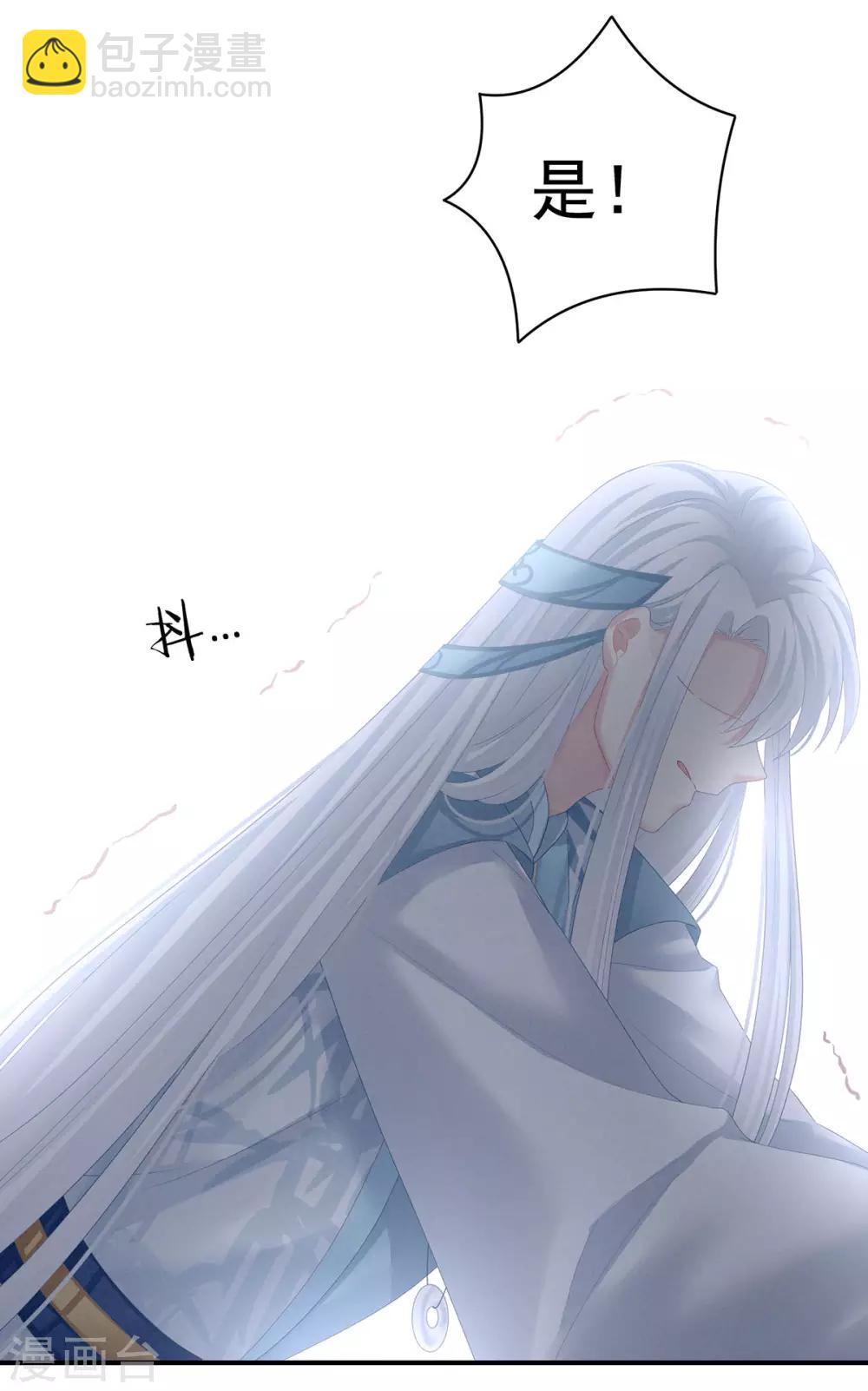 第127话 受刑30