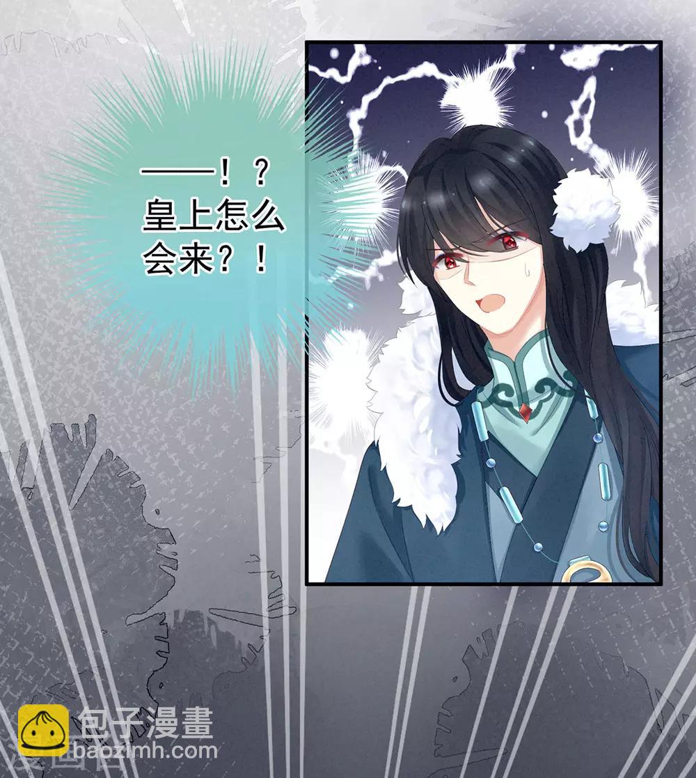 第127话 受刑35