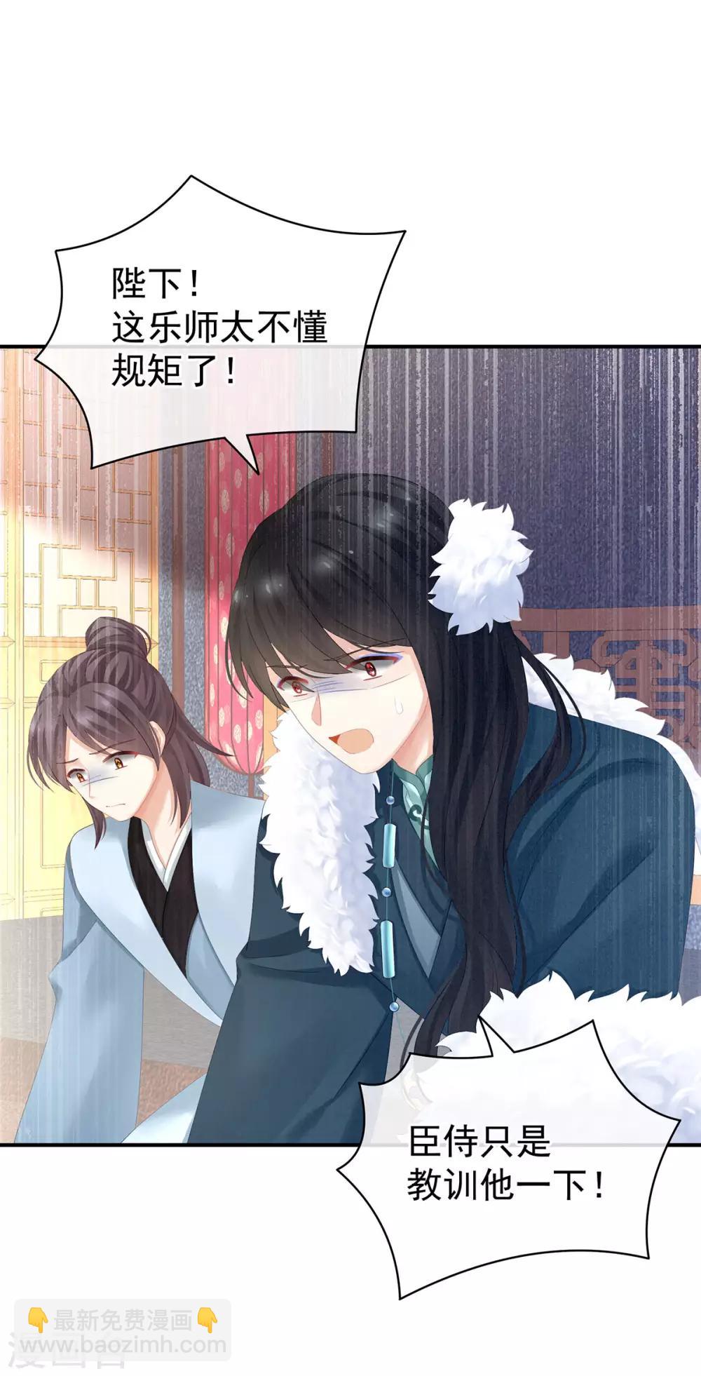 第127话 受刑37