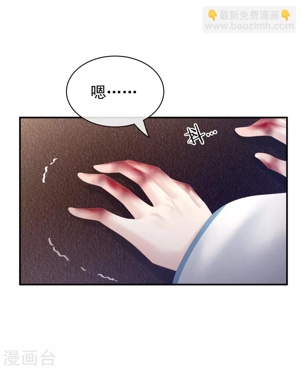 第127话 受刑39