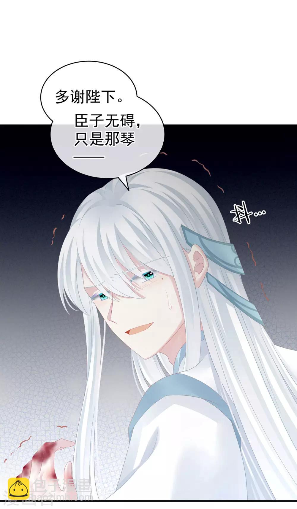 第127话 受刑40