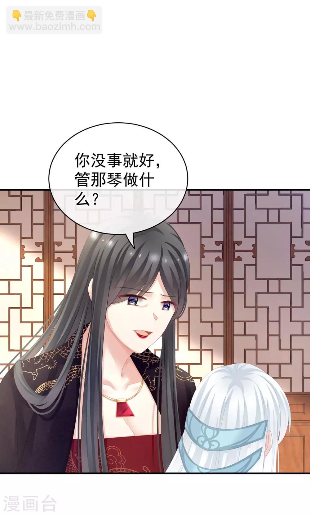 第127话 受刑41