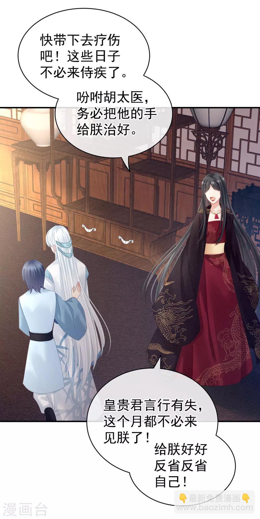 第127话 受刑43