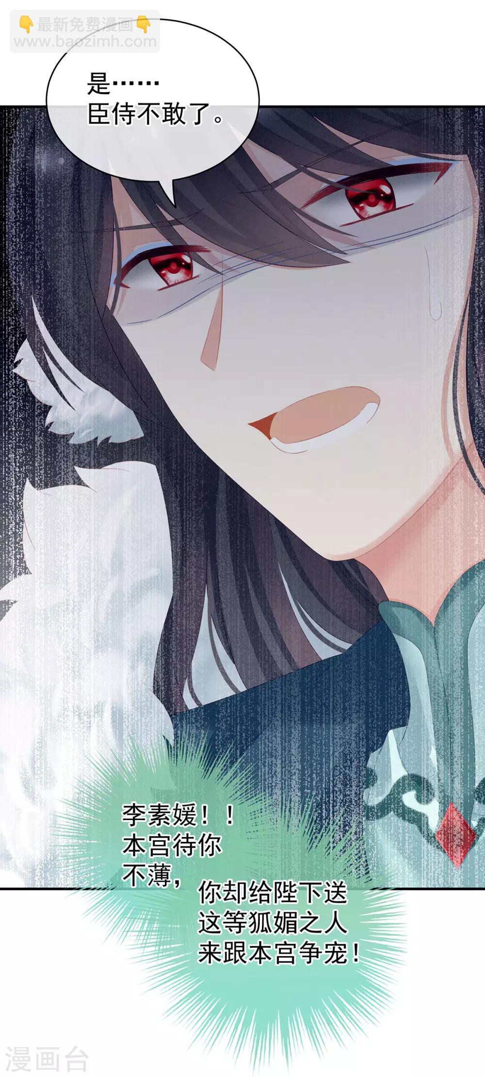第127话 受刑45