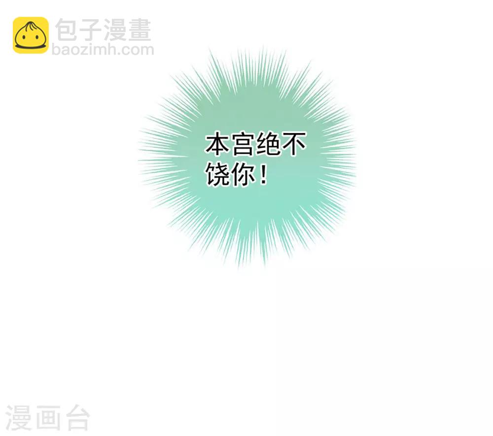第127话 受刑46
