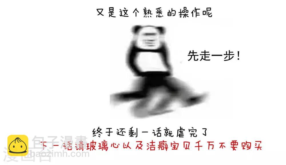 第127话 受刑48