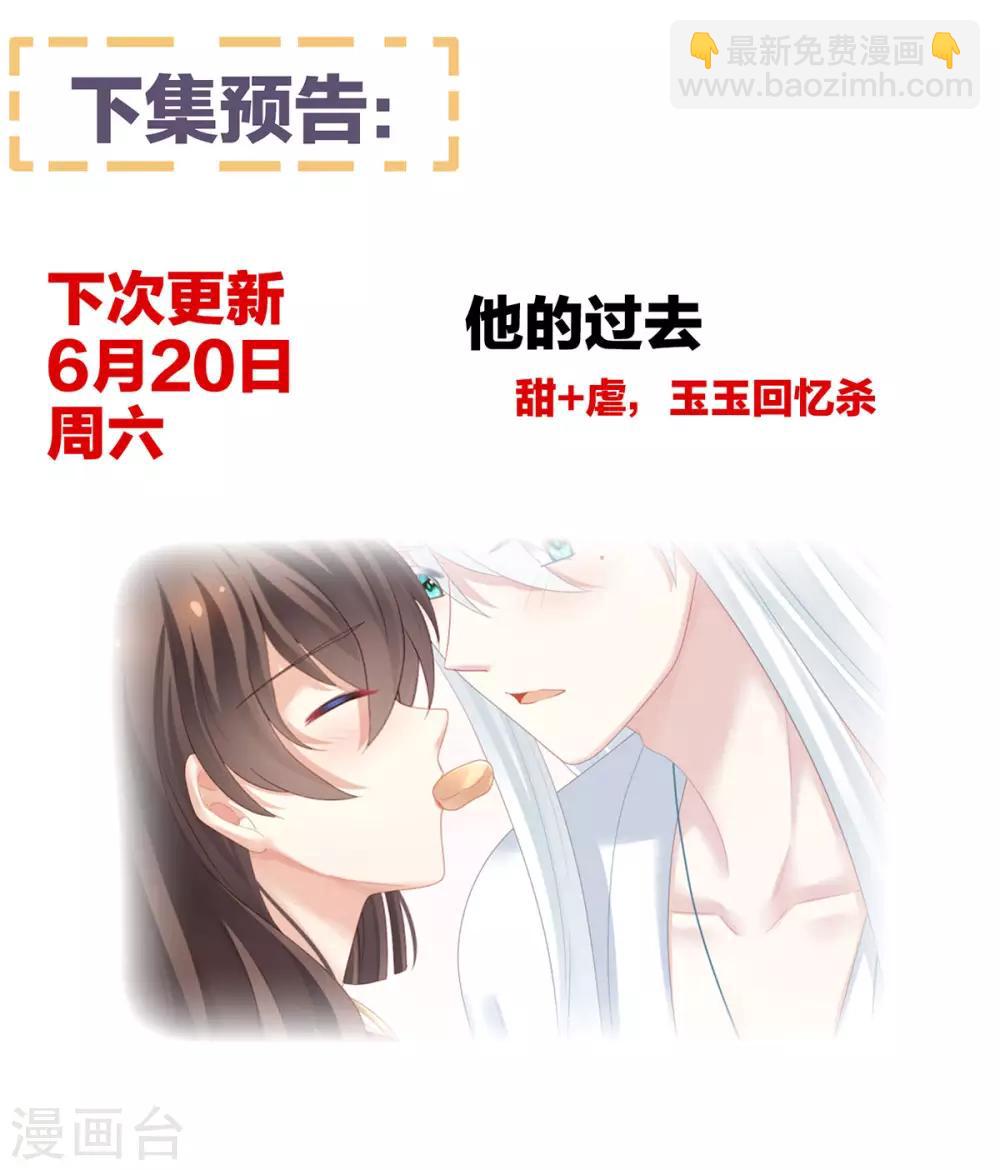 第127话 受刑49