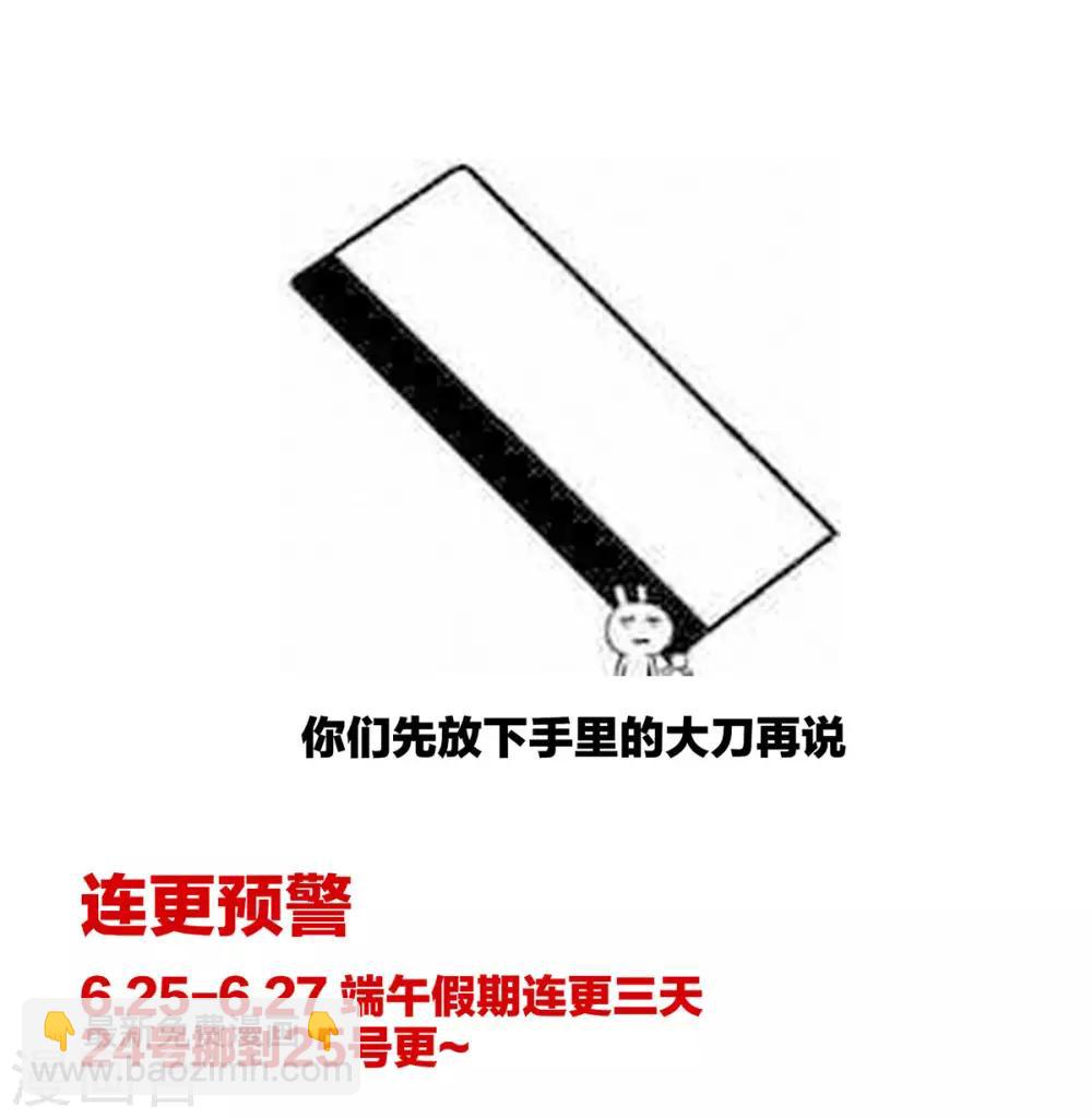 第127话 受刑51
