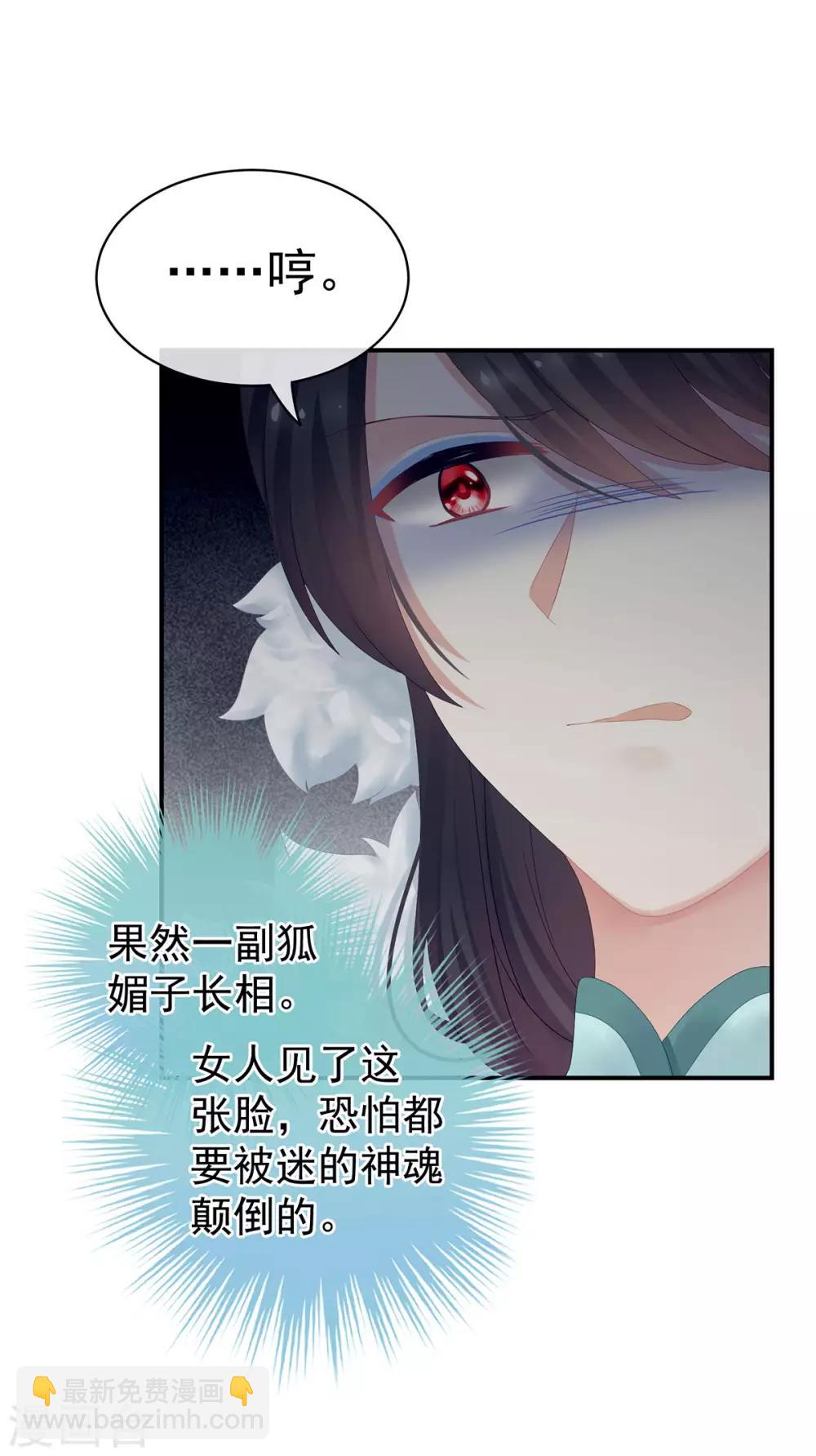 第127话 受刑6