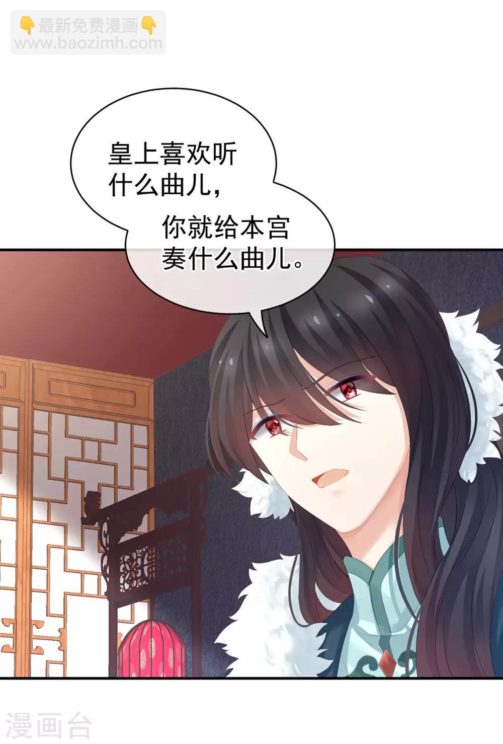 第127话 受刑8