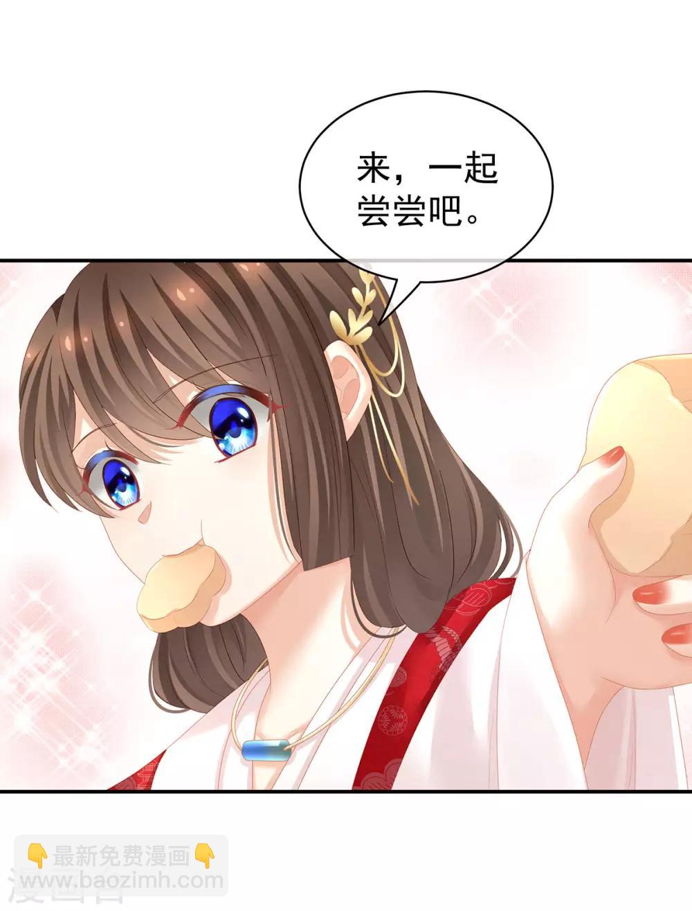 第128话 是谁夺你清白？17