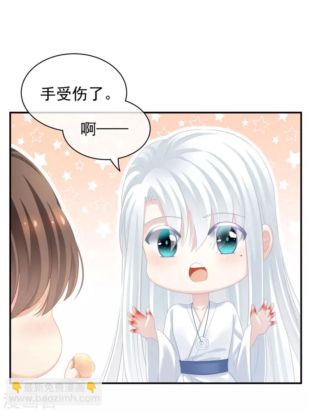 第128话 是谁夺你清白？18