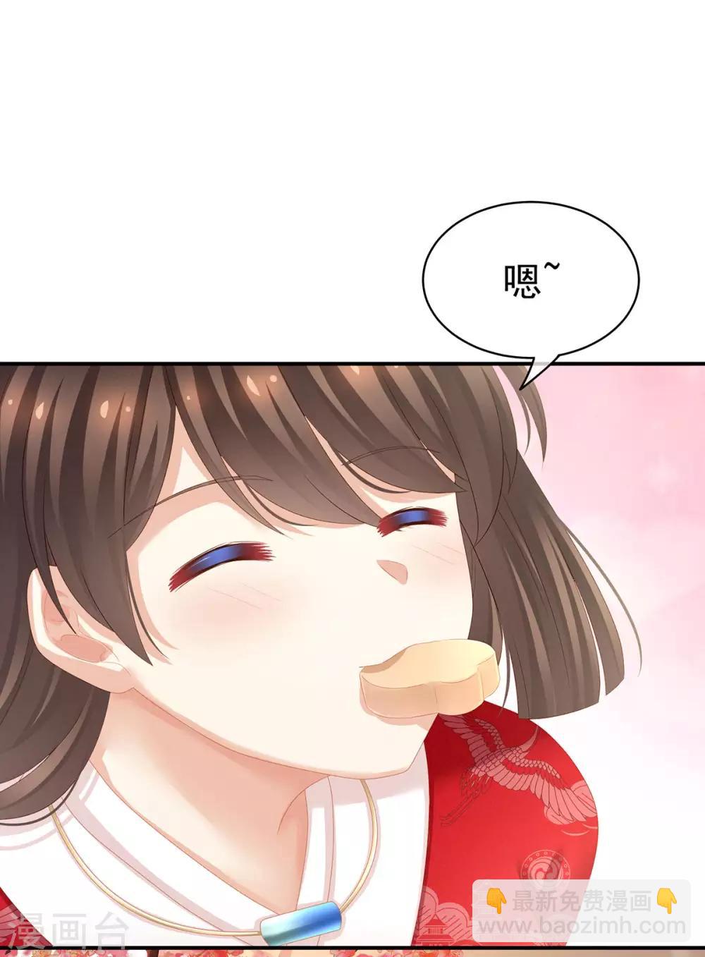 第128话 是谁夺你清白？19