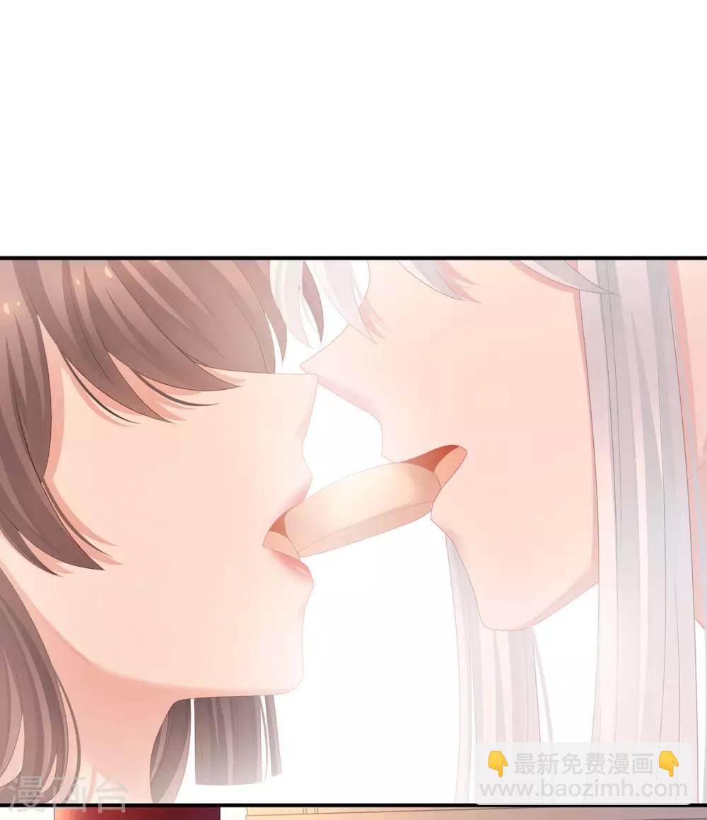 第128话 是谁夺你清白？21