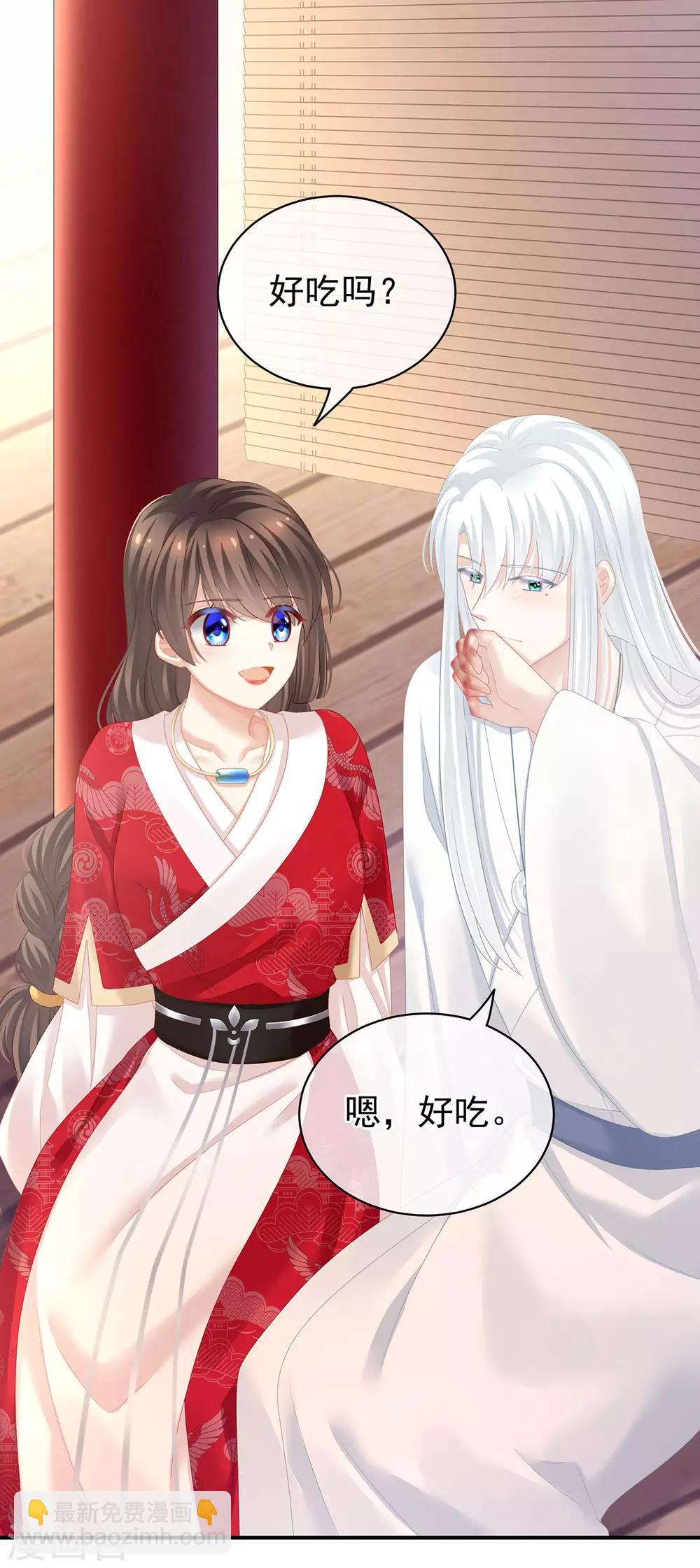 第128话 是谁夺你清白？22