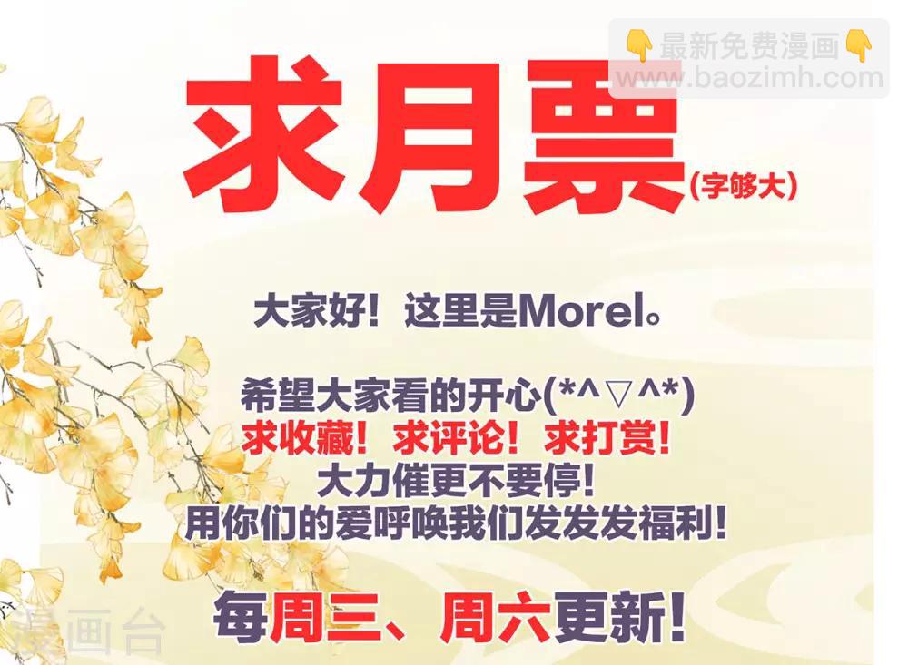 第128话 是谁夺你清白？49