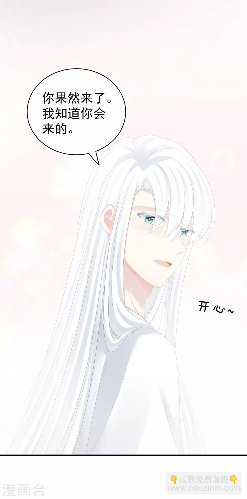 第128话 是谁夺你清白？5