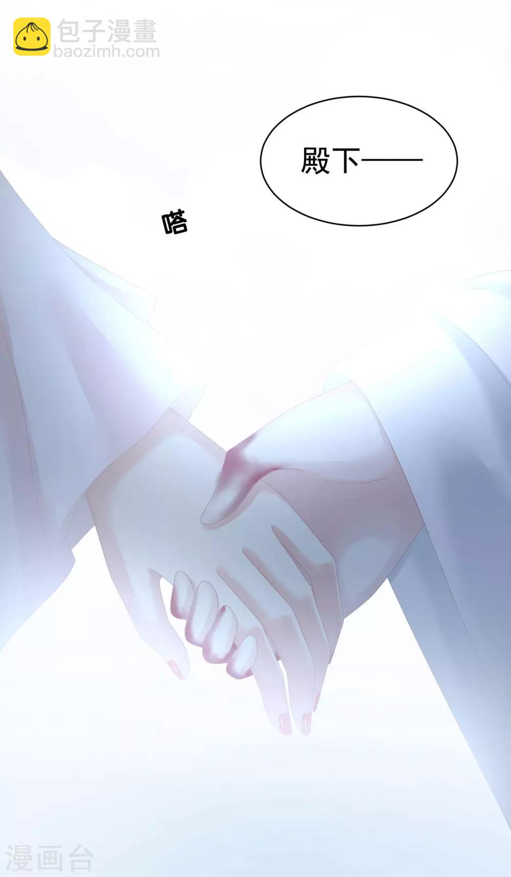 第129话 碰我24