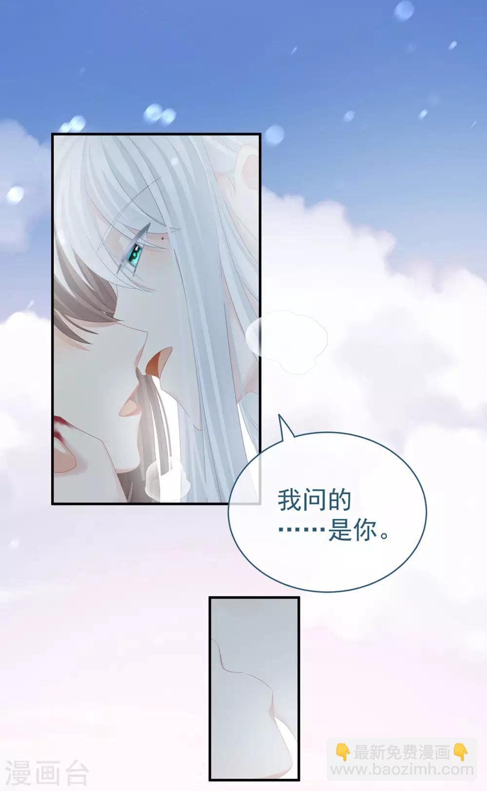 第129话 碰我33