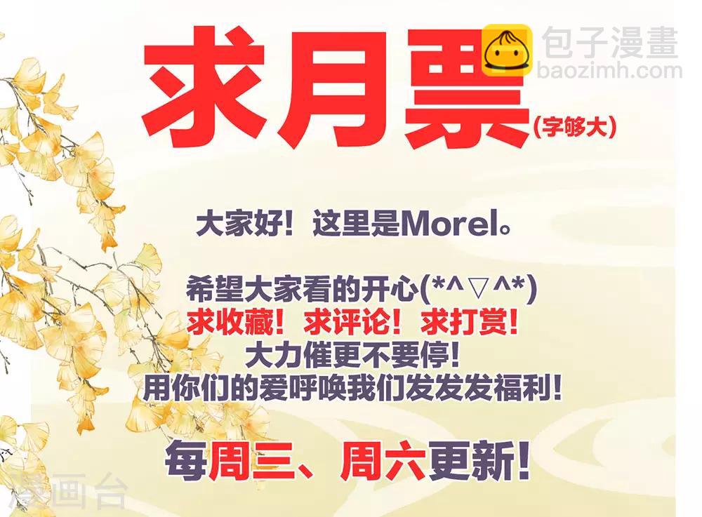 第129话 碰我55
