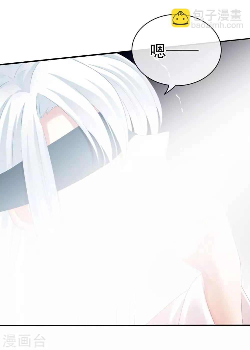 第130话 肌肤之亲19