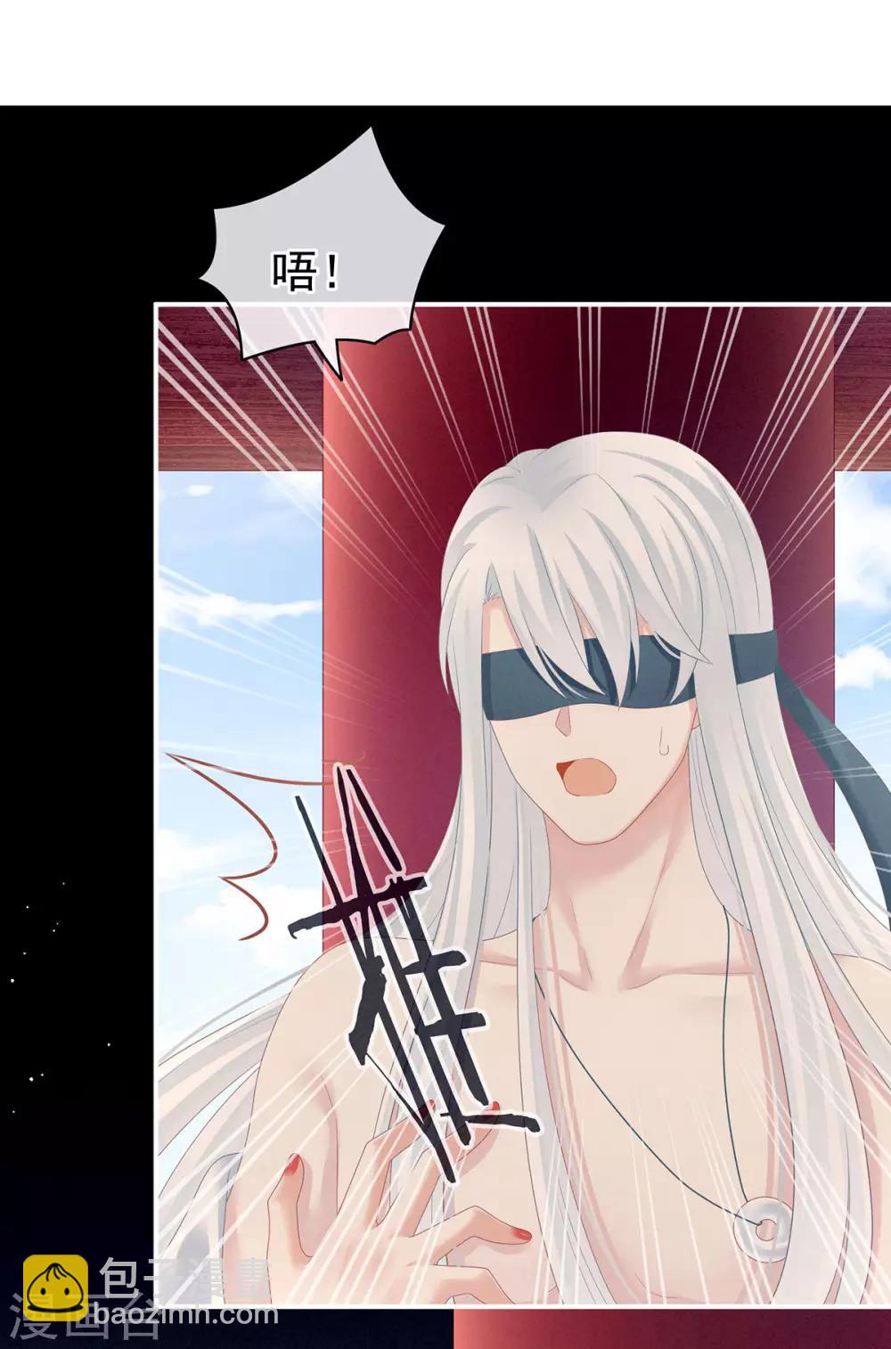 第130话 肌肤之亲20
