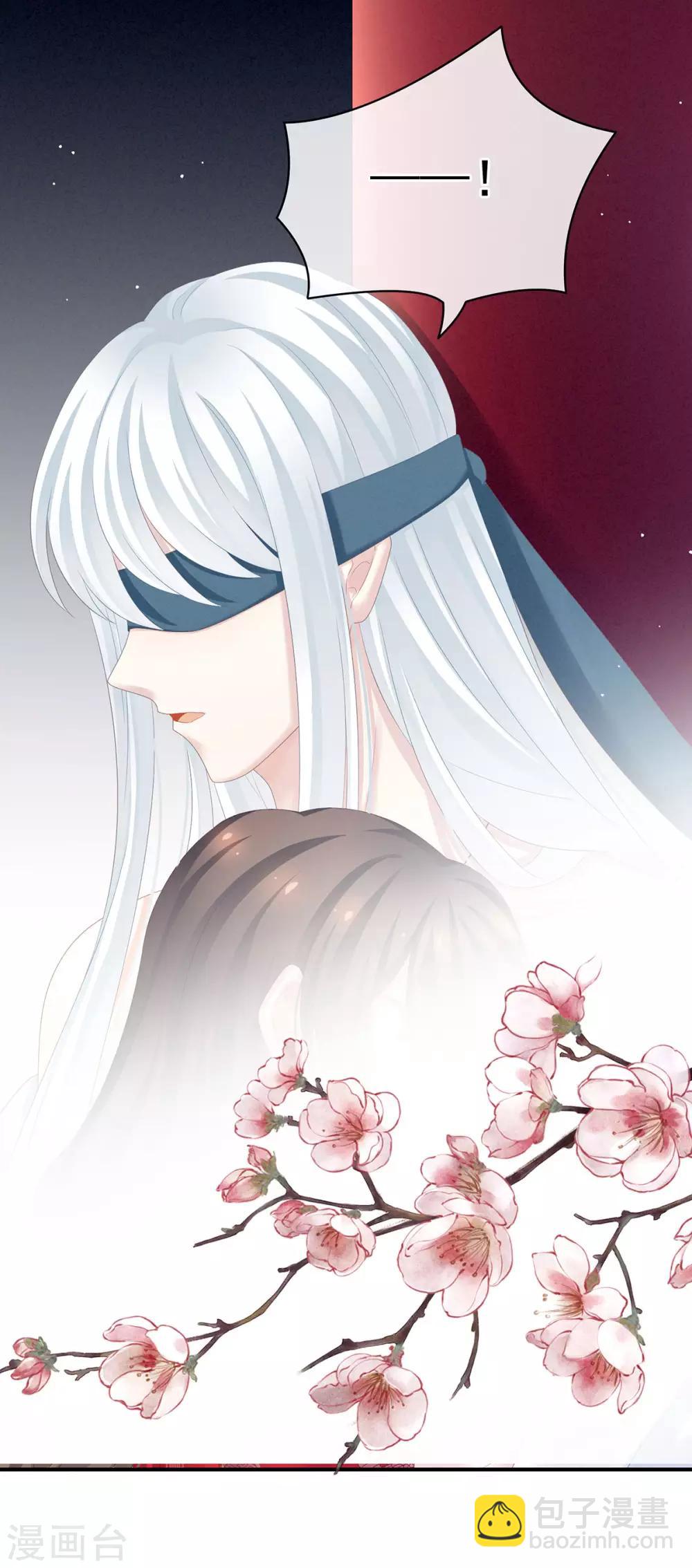第130话 肌肤之亲21