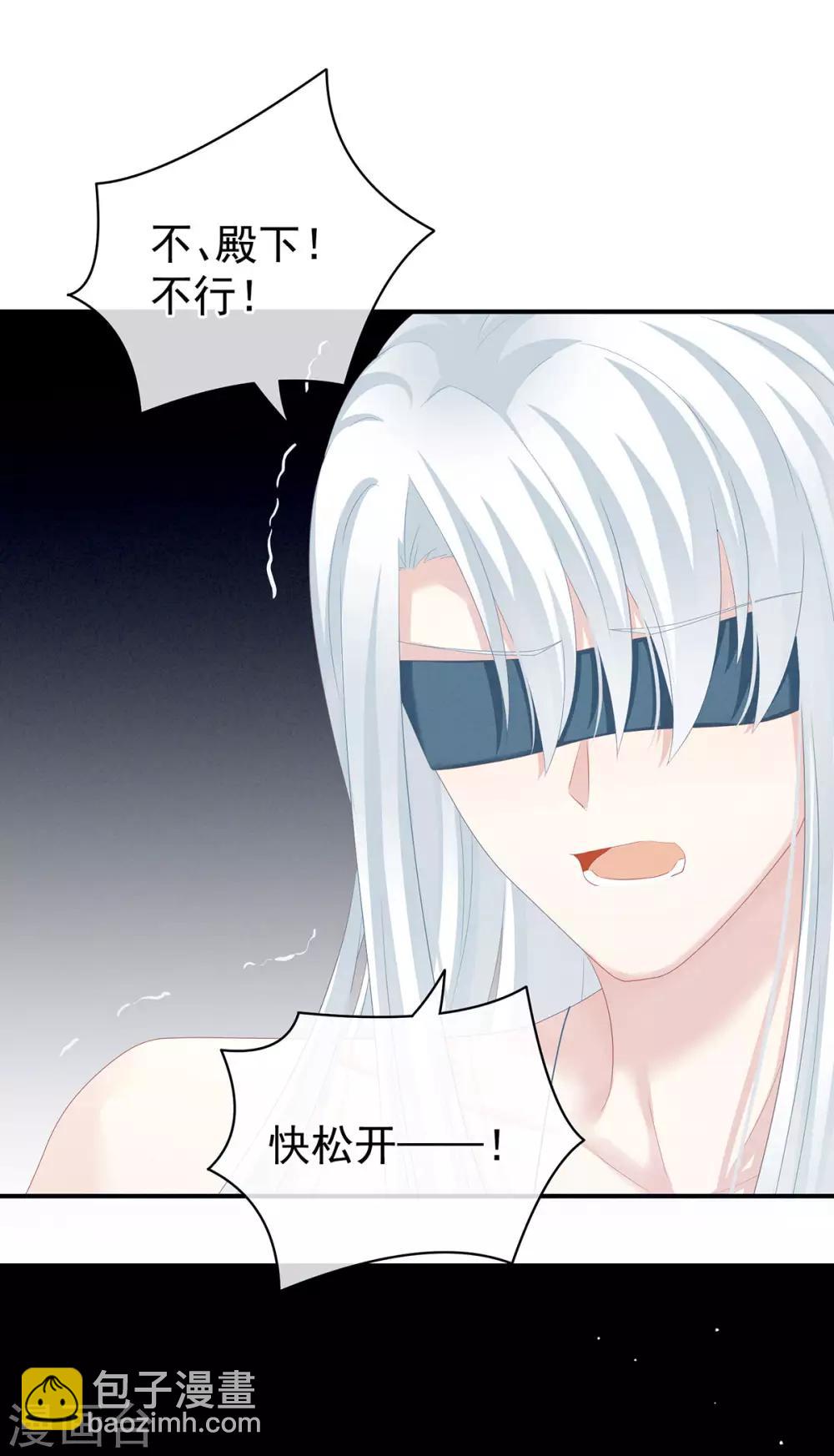 第130话 肌肤之亲22