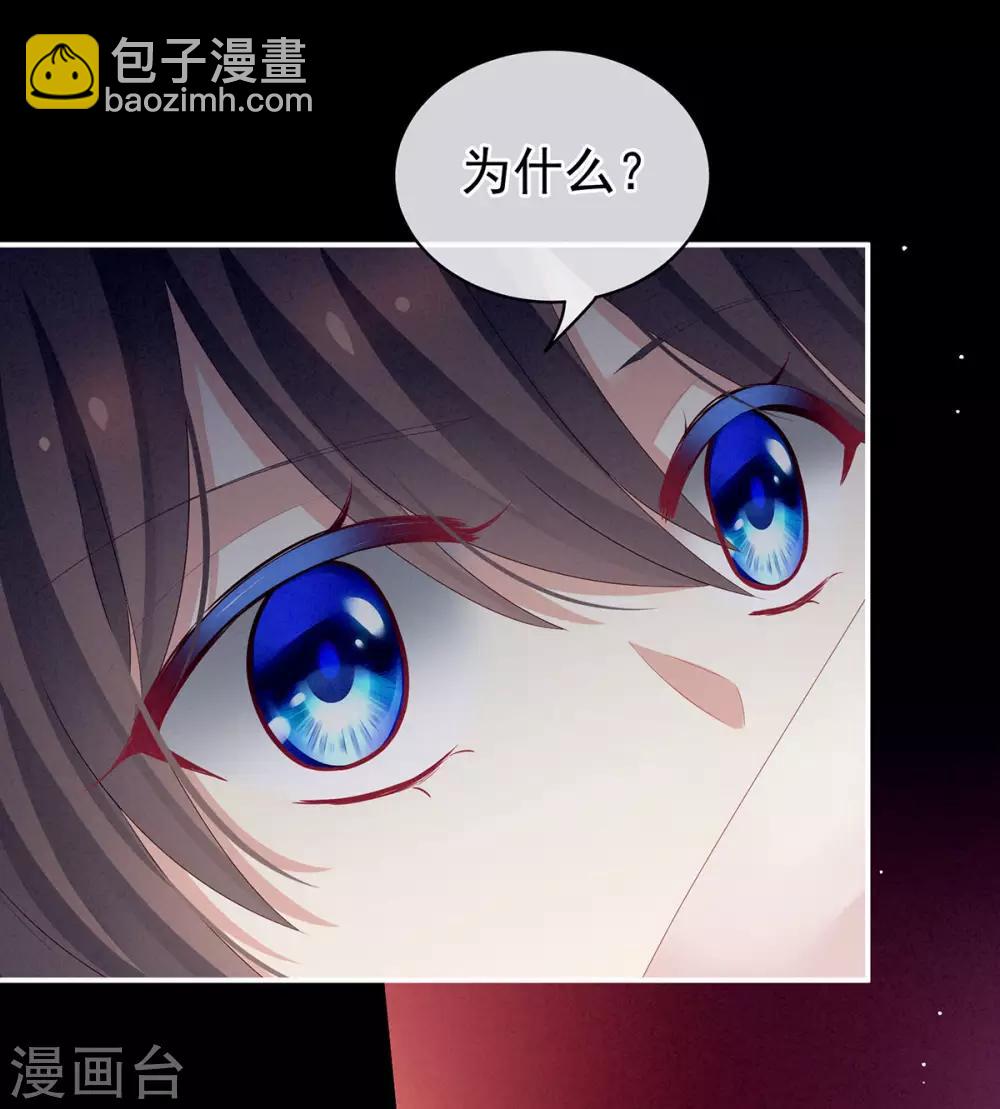 第130话 肌肤之亲23