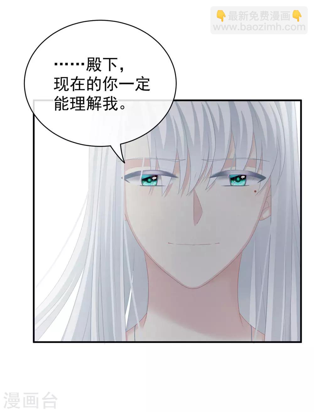 第130话 肌肤之亲37