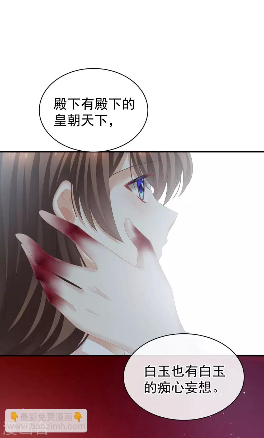 第130话 肌肤之亲39