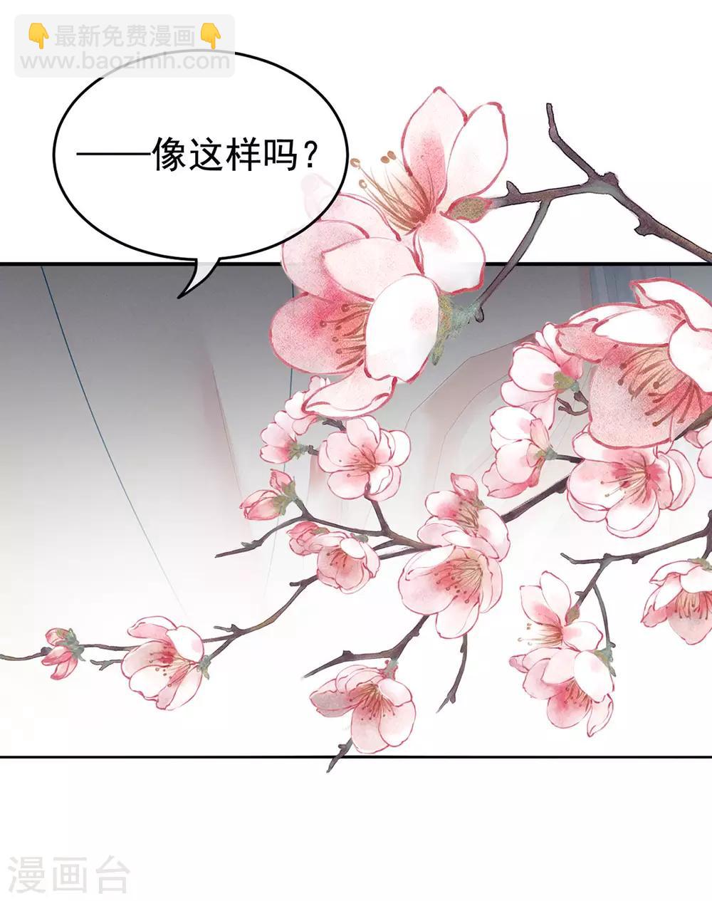 第130话 肌肤之亲4